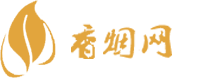 香港免税店推荐买的香烟